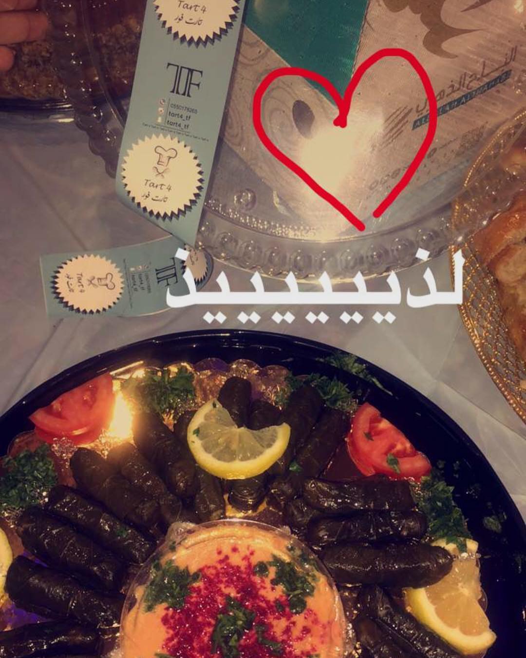 #مطاعم#مطعم#بوفيه#بوفيهات#تخرج#حفلات#حفله#زواج#زواجات#طبخ#طبخات#ورق_عنب#حامض#مقبلات#سلطات#