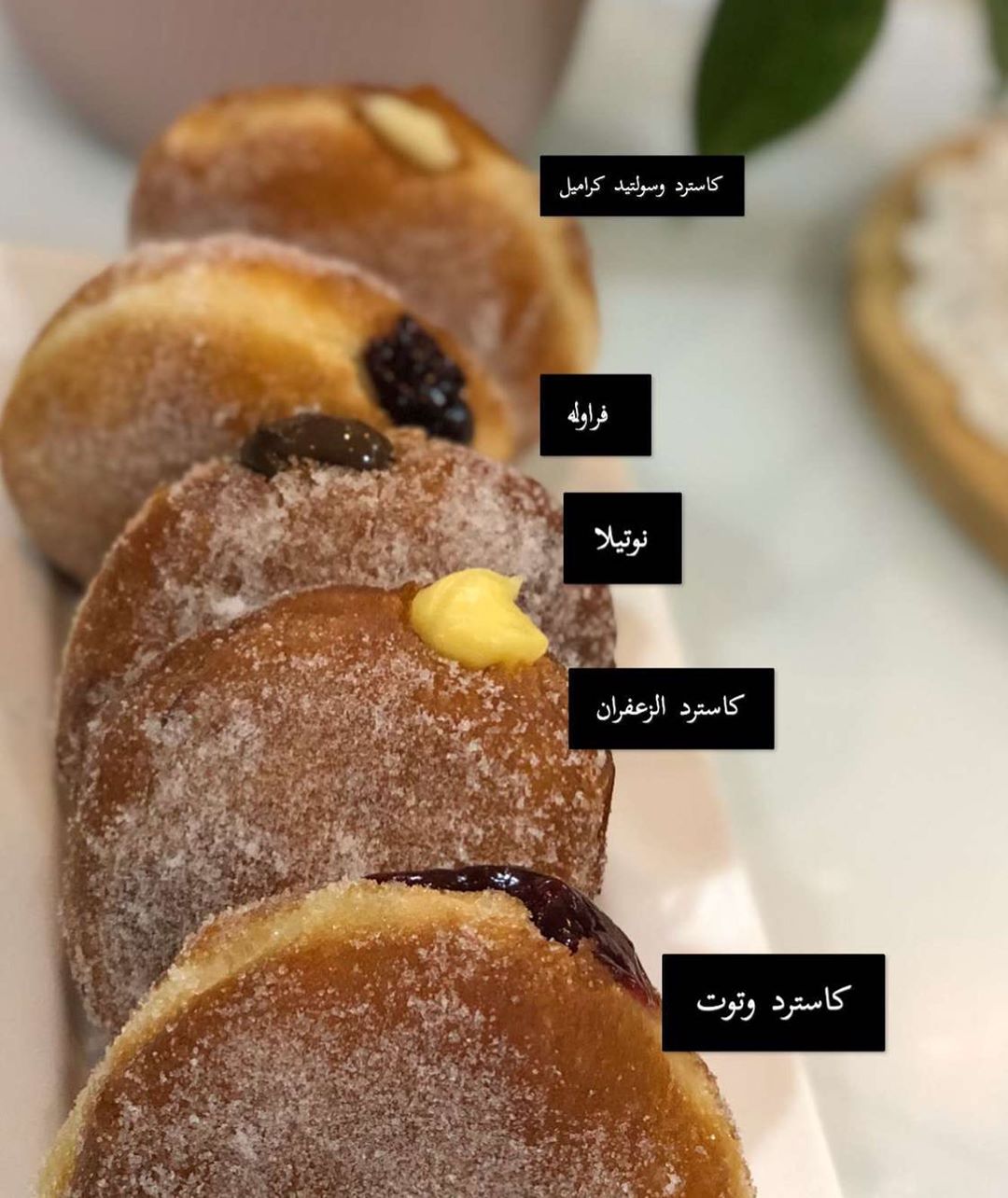 دونات شهيه لذيذه