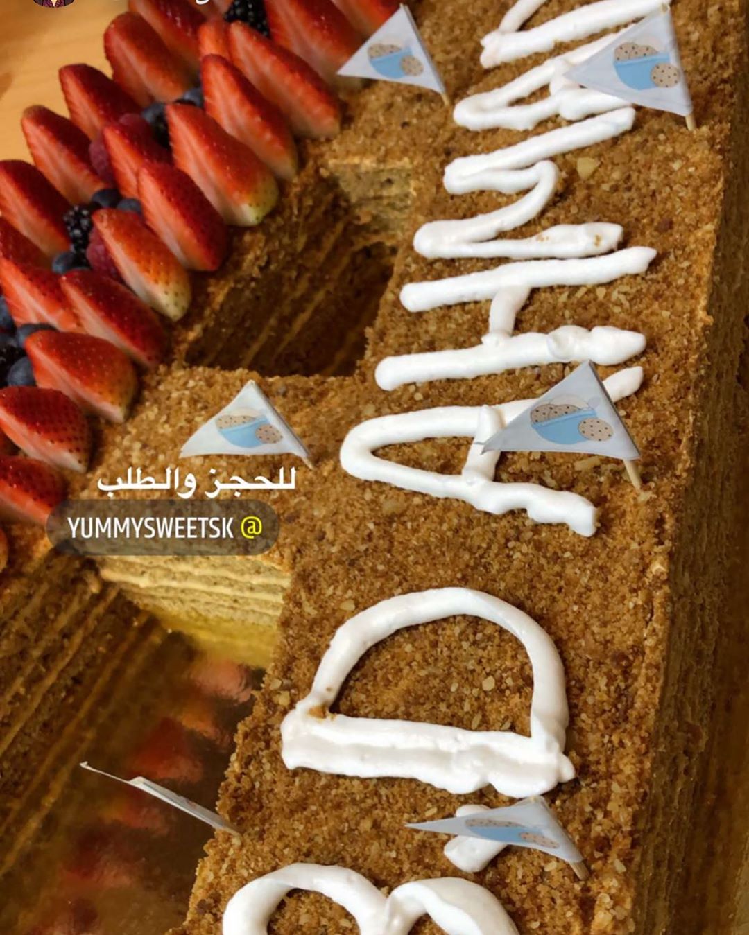 متوفره الان مع امكانيه تغيير الكتابه وللتسليم الفوري اليوم