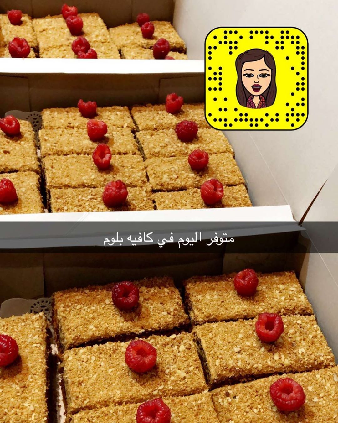 جمعه مباركة ♥️ متوفر اليوم كيكة العسل الصغيره ٧٩ و الوسط ١٣٠ والكبيره ١٧٠ جاهزه للتوصيل ال
