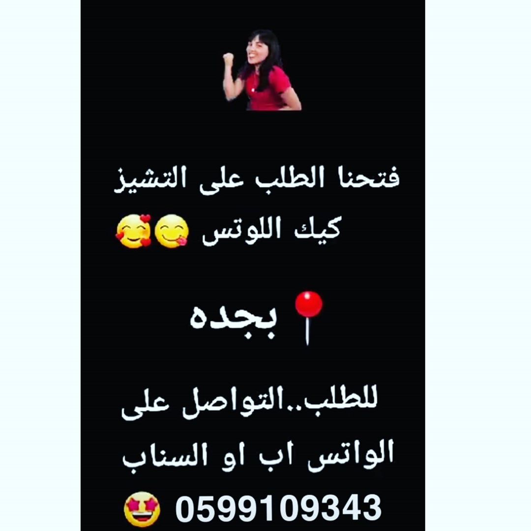 ايش افضل نكهة شتيز كيك تحبوها ؟