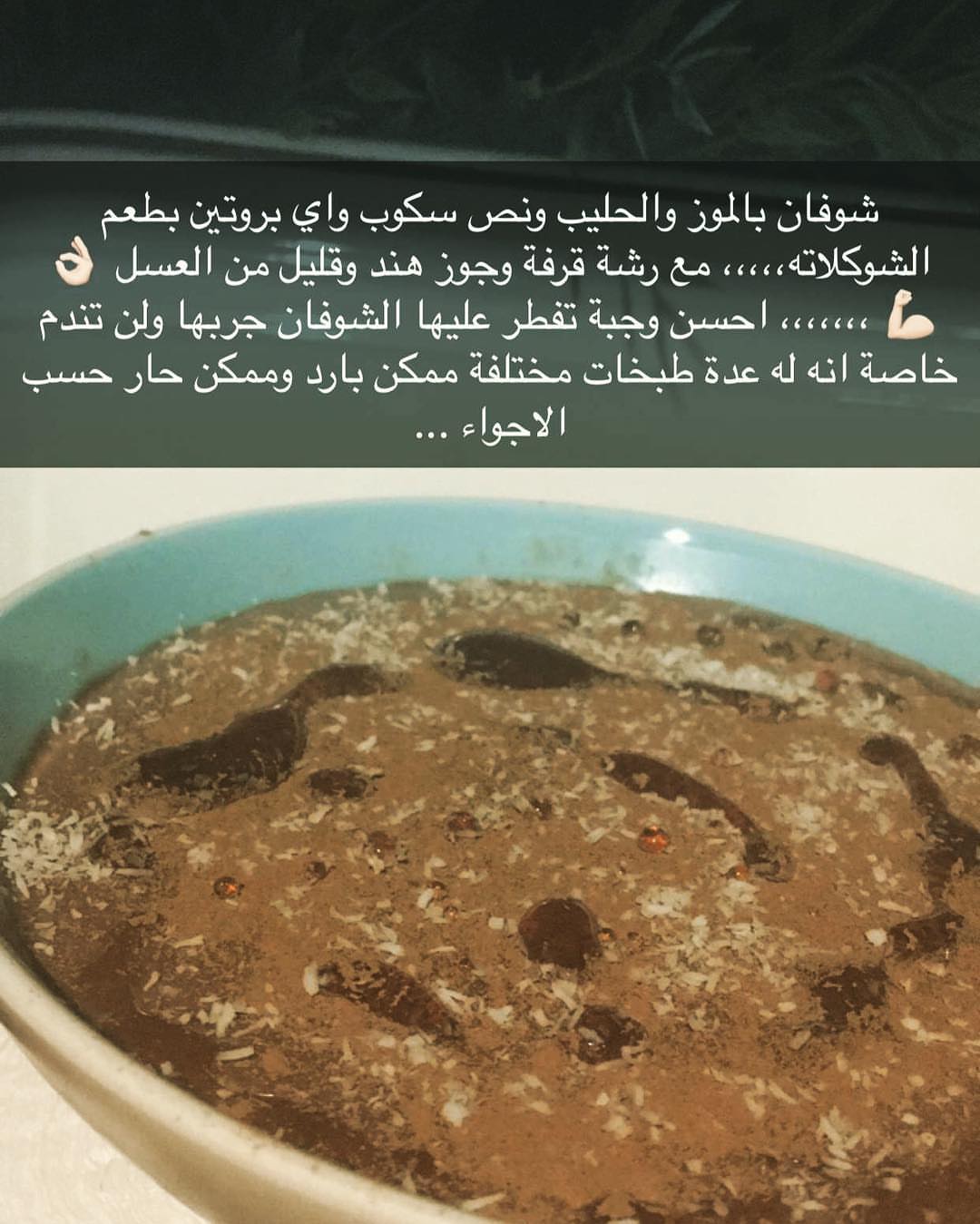 ٢٠٠ غم صدور الدجاج ،١٠٠غم رز، ٥ مل زيت زيتون بروتين: ٥٠غم كارب:٢٥غم دهون:١٠غم