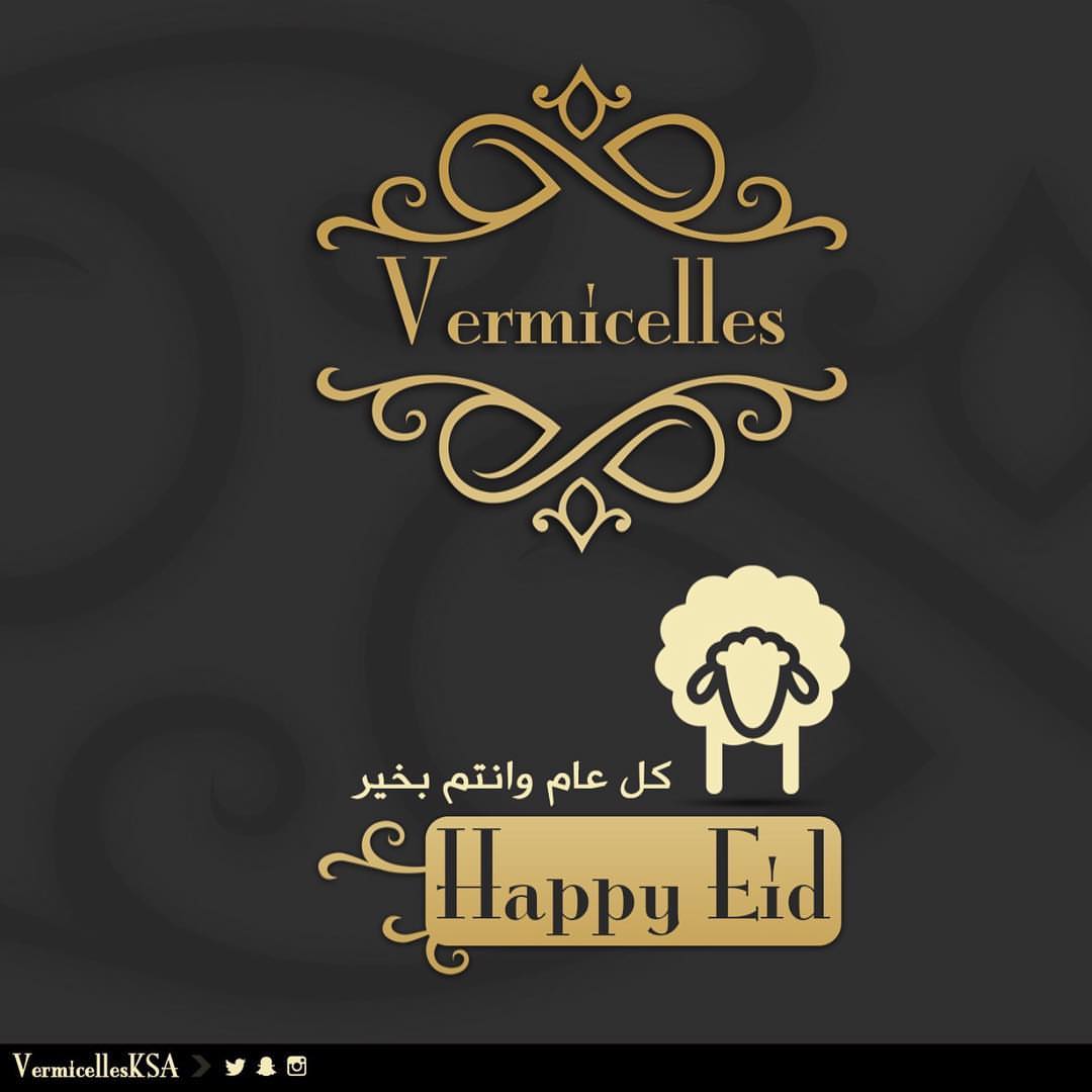 كل عام و أنتم بألف خير ❤️❤️ عيدكم مع #vermicelles احلى