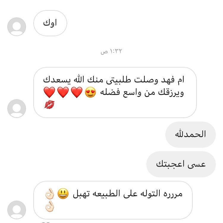 #عنايه#طبيعي#حنا#سدر