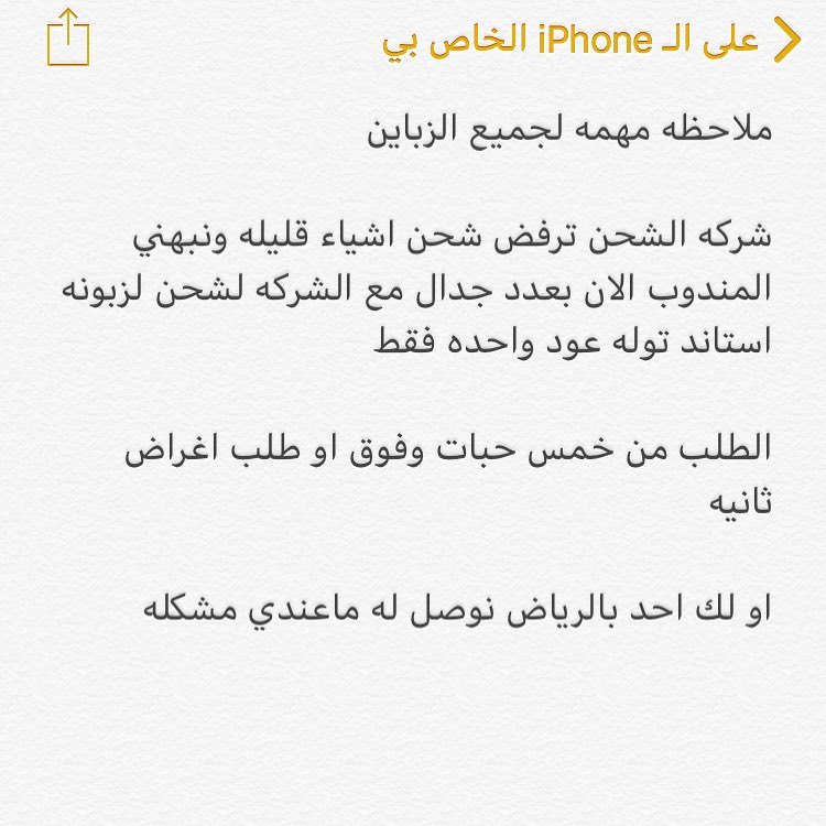 #عنايه#طبيعي#حنا#سدر