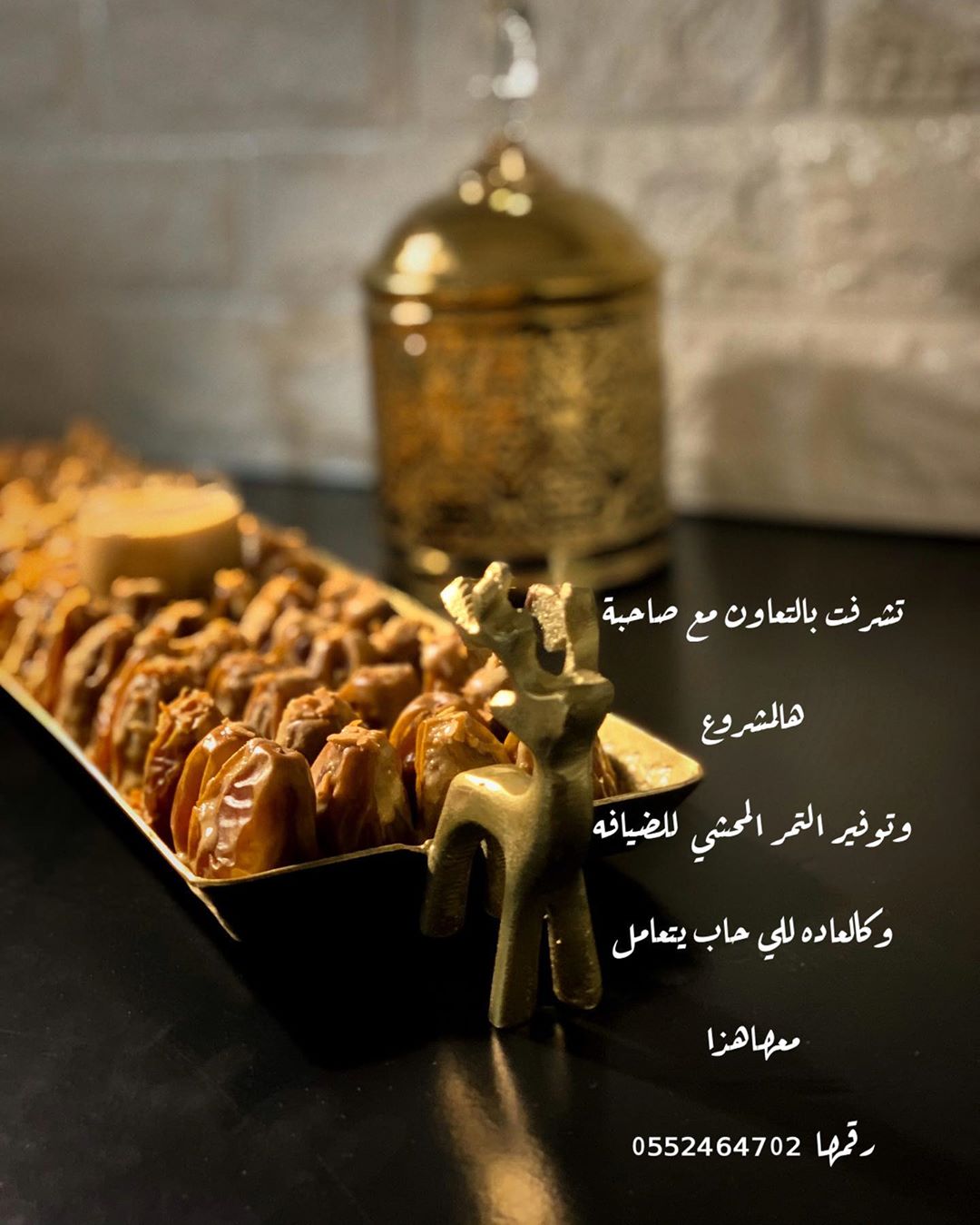 ألف مبرووك للفائزين تم توصيل الهدايا لهم ،، وعليهم بالعافيه ♥️وأشكر كل من شارك وارسل كلمات