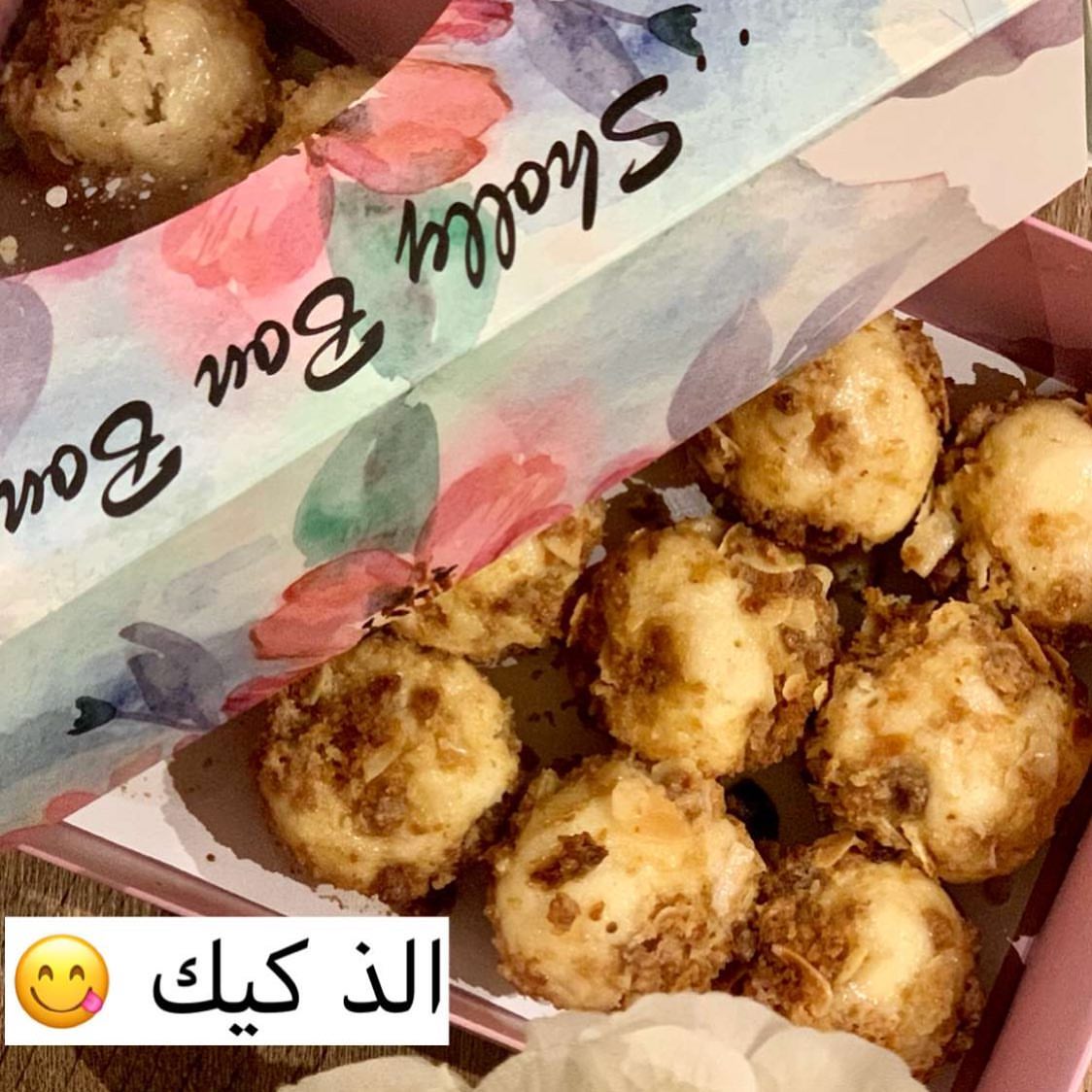 ميني براون شوقر 20 حبه ب70