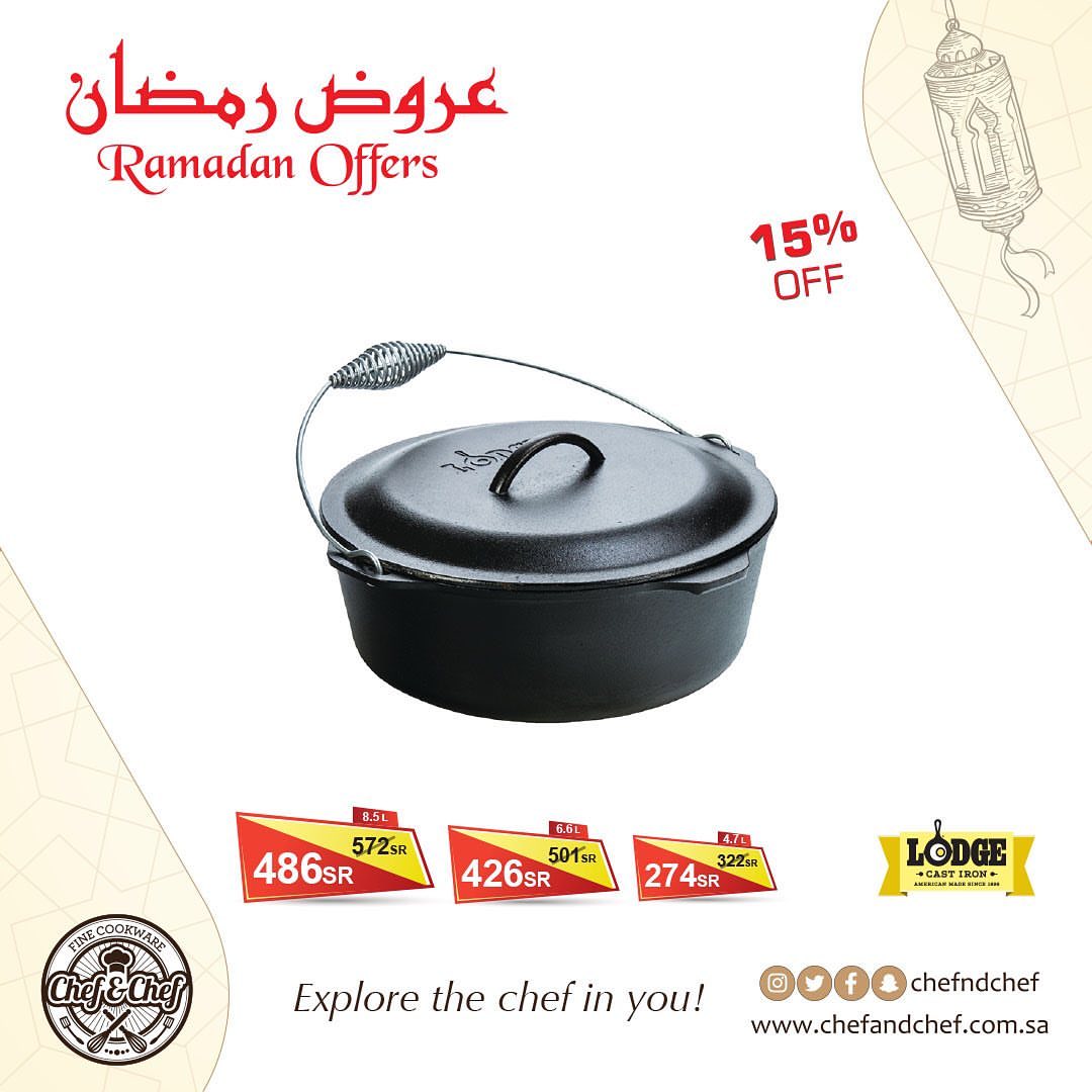 قدر كاست أيرون (القدر الهولندي ٨.٥ لتر ٦.٦ لتر ٤.٧لتر ) من شركة لودج الأمريكية قدر مصنوع م