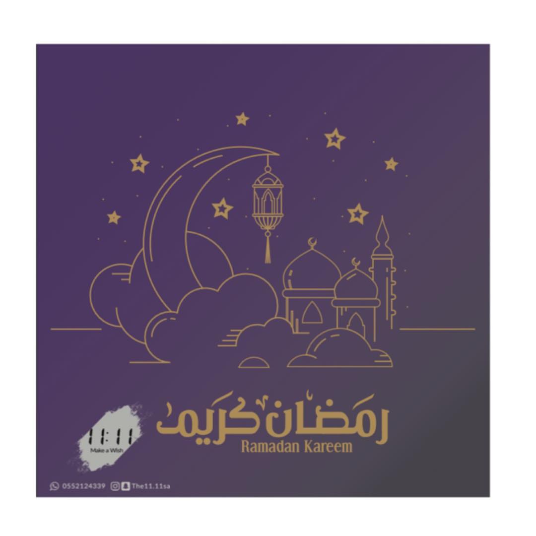 ... رمضان كريم كل عام وانتم بخير تقبل الله صيامكم وقيامكم نستقبل طلباتكم لشهر رمضان المبار