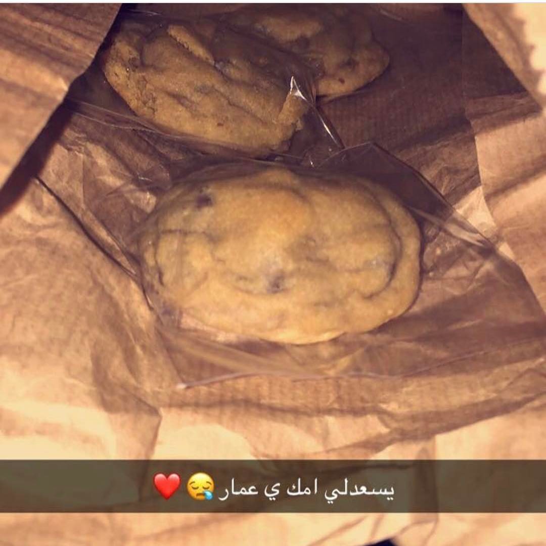 الحمدلله انها امي كمان