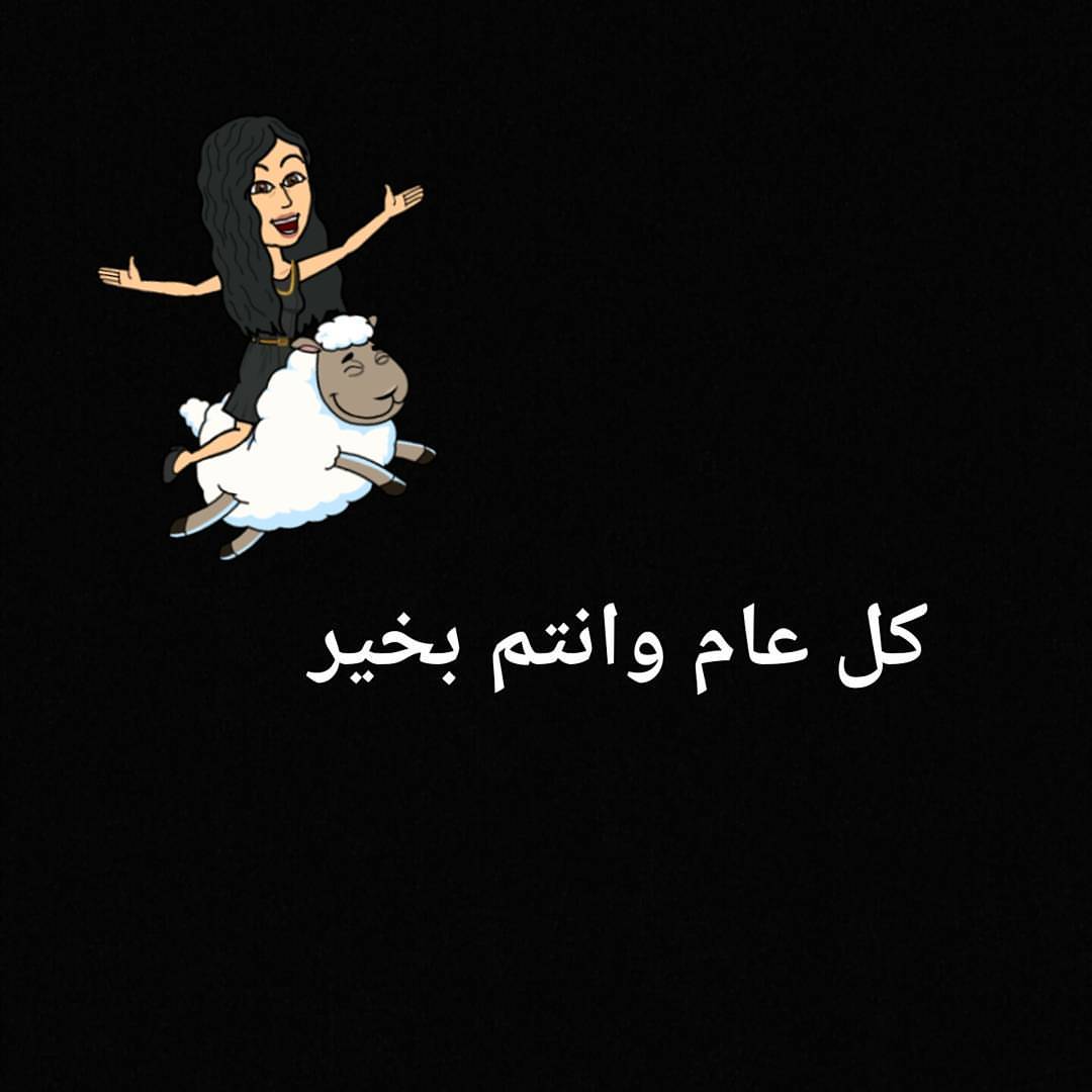 يحدث ان تحب اسمك من مناداة شخص واحد فقط