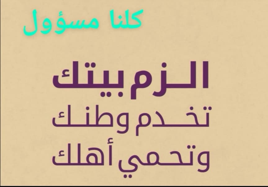 مساء جميل هادئ وخاشع ، يُعآنق السَماء بأمنياتٍ وأحلام هَادِئه ، اللهُمّ حَقق لنَا مَا نَطم