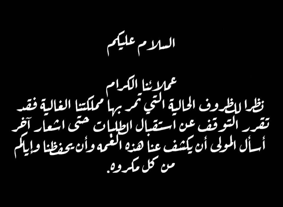 اللهم ما قسمت في هذه الليلة المباركة من خير وعافية وصحة وسلامة وسعة رزق فاجعل لنا منه نصيب