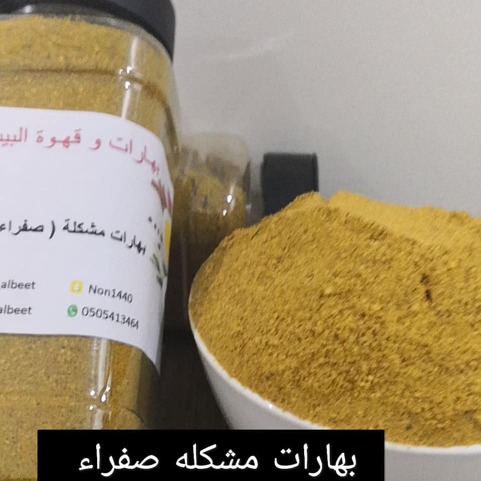 #خلك_بالبيت #كلنا_مسؤول