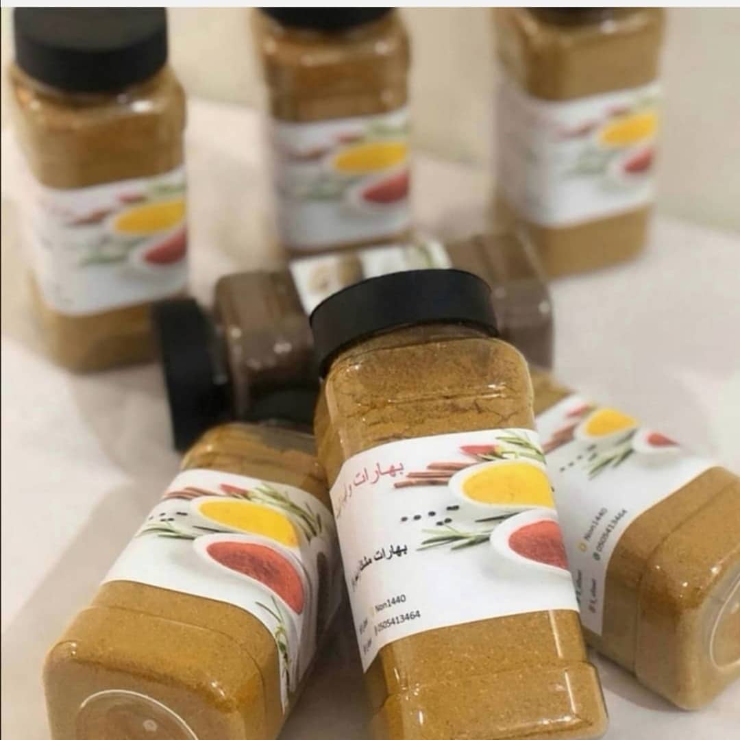 #بهارات #بهاراتنا_غير #معلمات #معلمين #استراحات #حفلات #قهوه_عربيه #قهوه #طلعات_بر