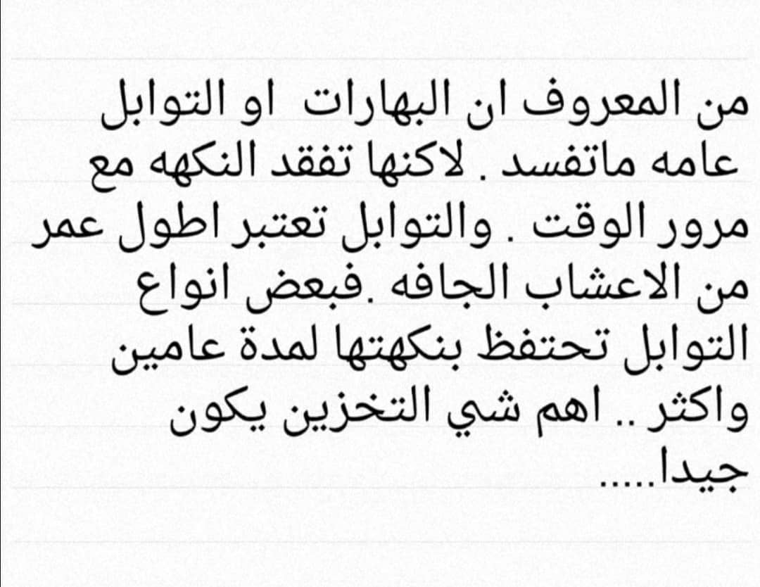 #شطه_حارة_منزليه #شطه_حارة_منزليه_شغل_بيت#شطه_خضراء_حار #هالبينو