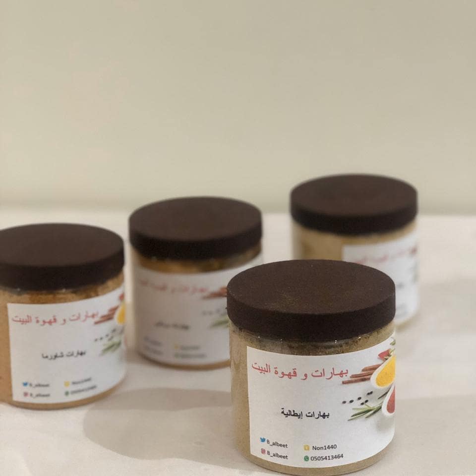 #بهارات_مشكلة #شطه_حارة_منزليه #استراحات #طلعات_بر