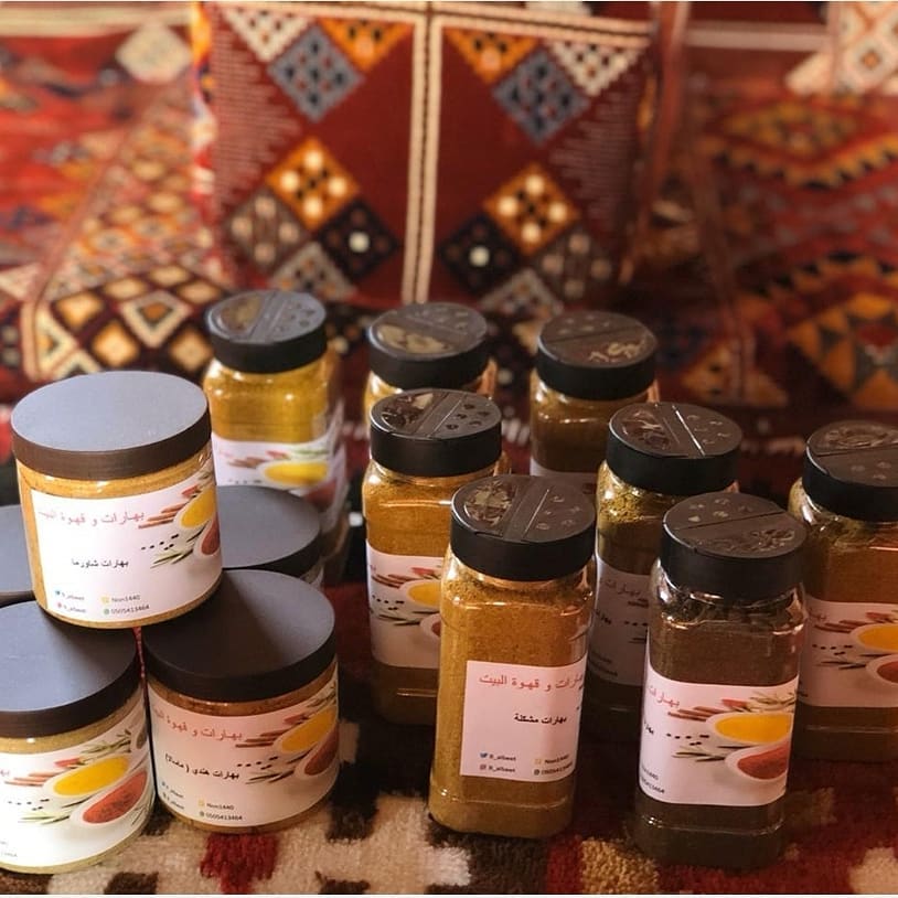 #بهارات_البيت #بهاراتنا_غير #بهارات_مشكلة #شطه_حارة_منزليه #استراحات #اسر_منتجه