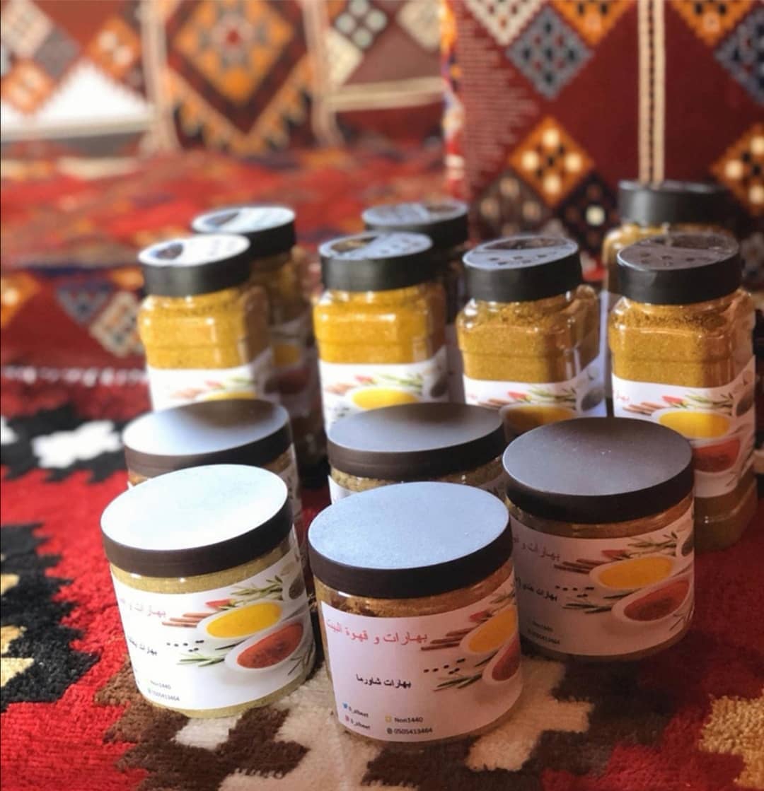 #بهاراتنا_غير #بهارات_مختلفه #شطه_حارة_منزليه #طبخاتكم #جمعاتكم #استراحات #مطاعم