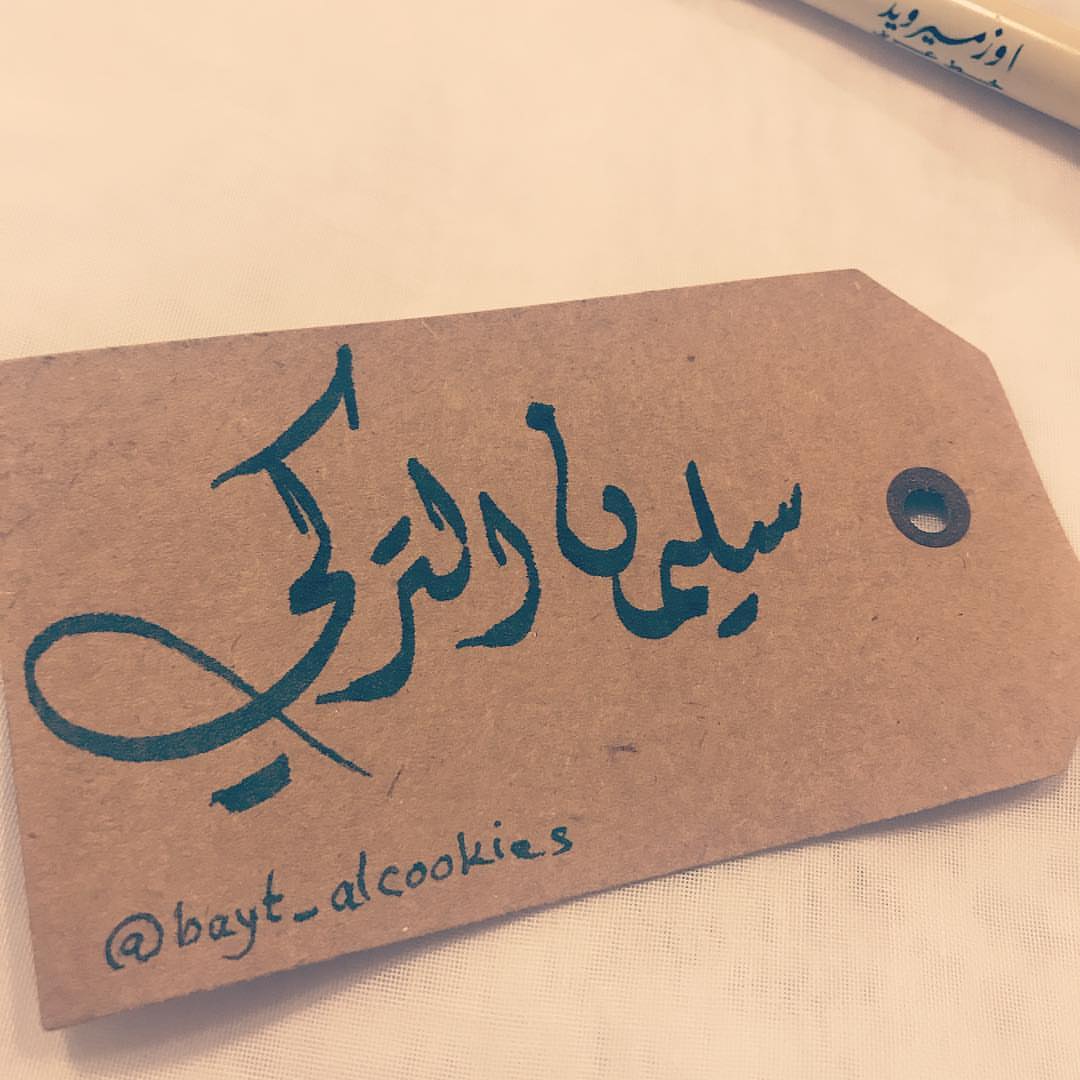 تجهيز الطلبات يمر بمراحل عديدة، يوم من الأيام حنصور لكم التجهيزات والكواليس من التحضير للت