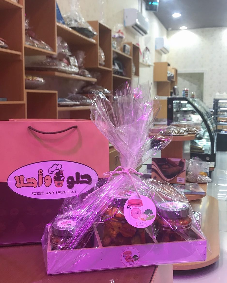 زبائننا الكرام نود ابلاغكم بتوفر منتجاتنا في محل حلو وأحلا