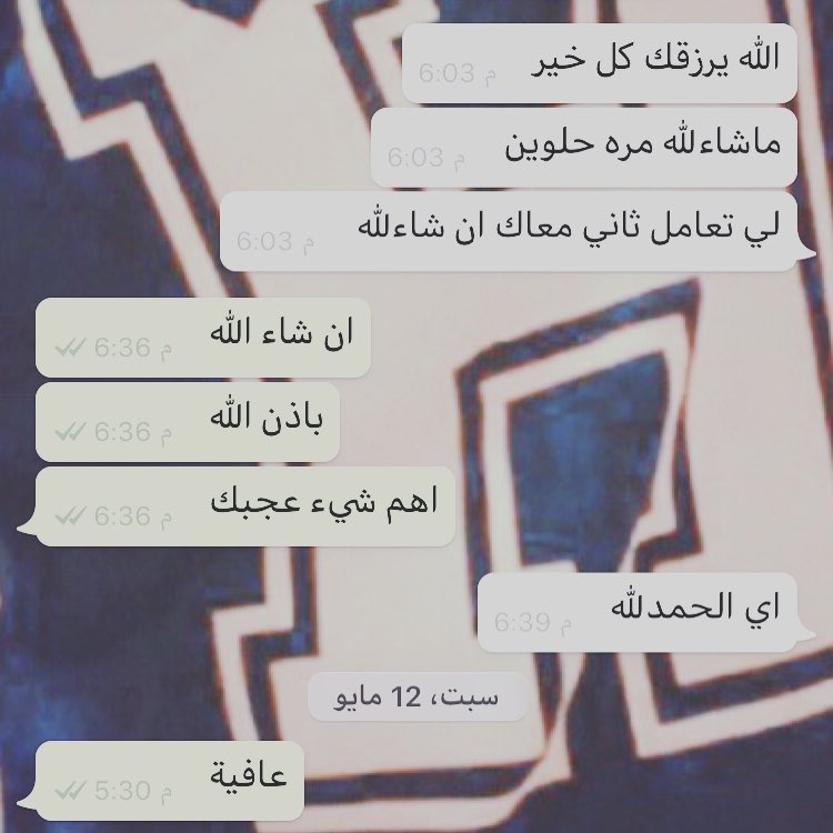 عافية عليكم صححي مانزلتها مباشرة ولاكن اعتذر منكم ..لوجود لدي ضروف خاصة