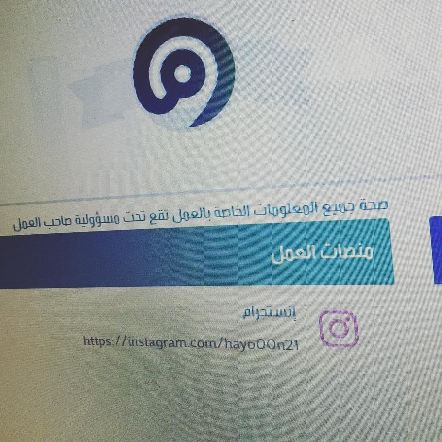 استقبل طلباتكم يوم الجمعه والسبت في حال تم طلب اكثر من 250سيتم اعطائه كرت خصم