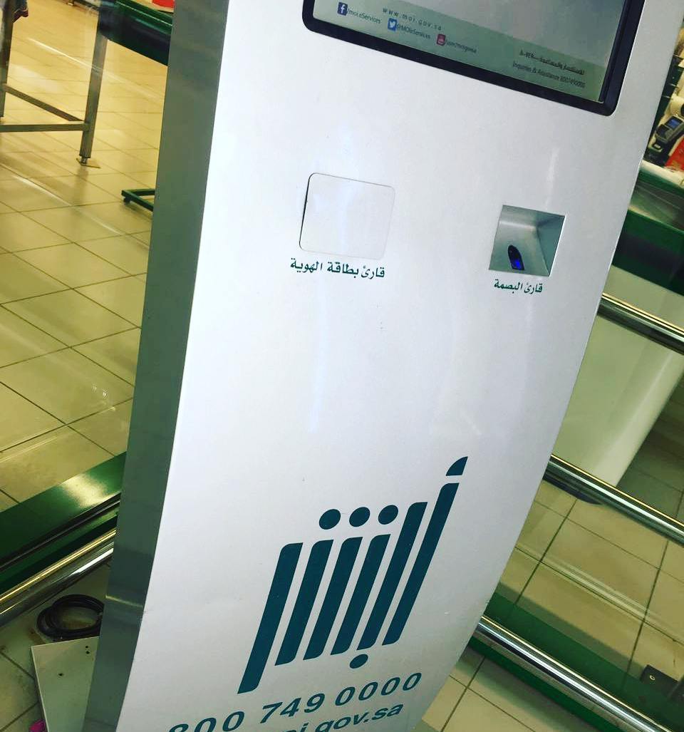 تم توثيق البيانات ولله الحمد •°