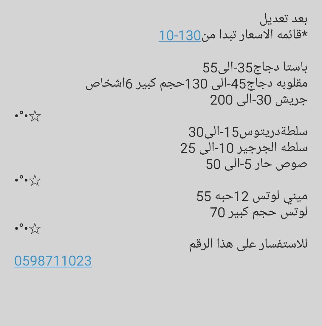طلبيه
