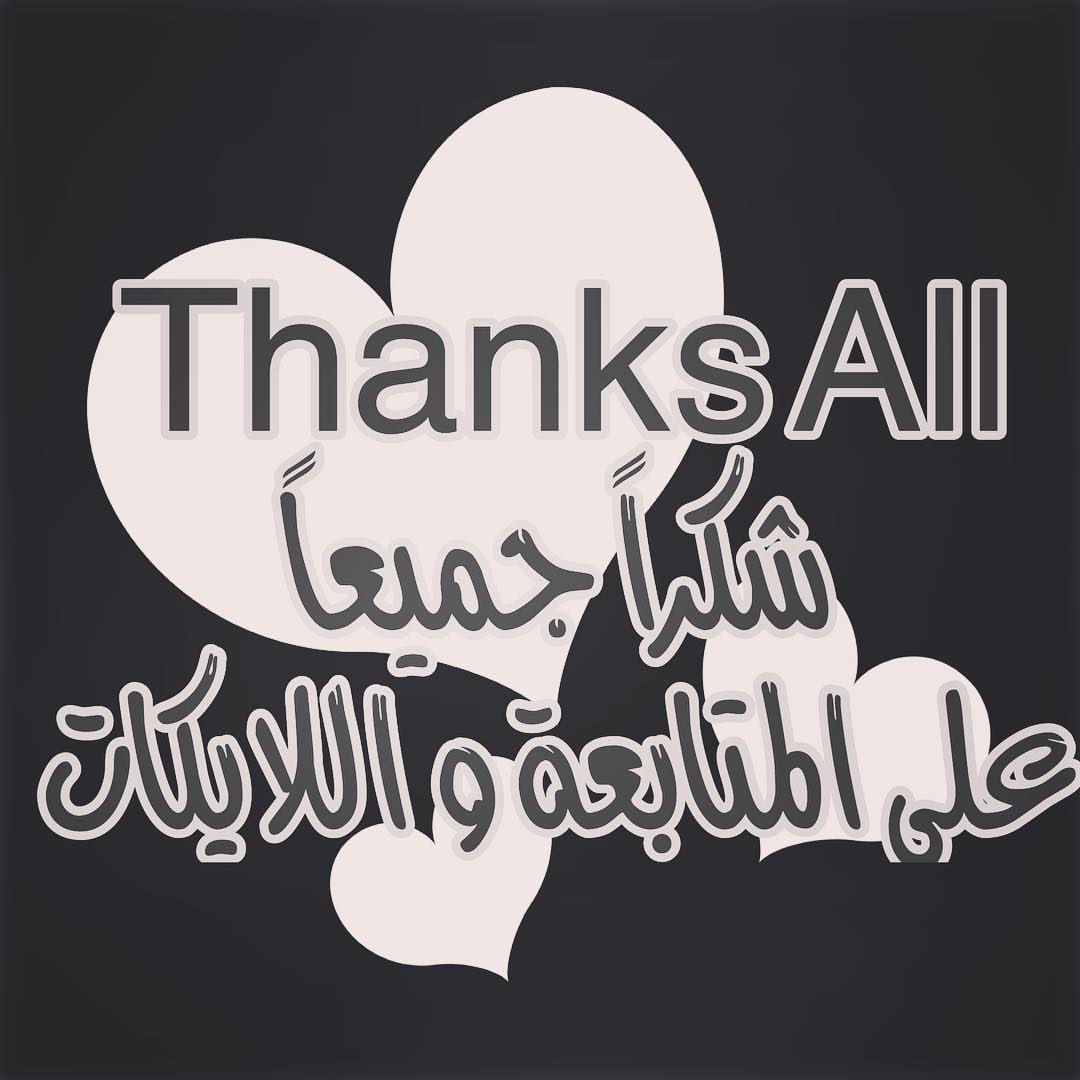 #حار #حراق #سبايسي #فلفل_حار #سمبل_بيتي #صلصات #صوص #طبخ #طبيخ #اكل #طباخات #فلفل #سمبل #ت