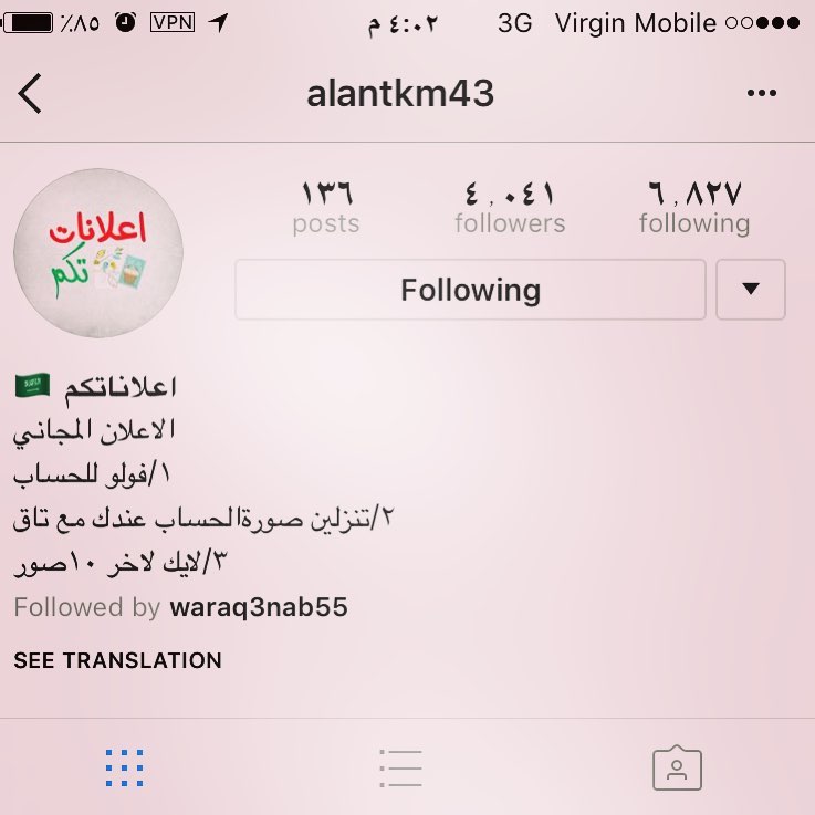 #حار #حراق #سبايسي #فلفل_حار #سمبل_بيتي #صلصات #صوص #طبخ #طبيخ #اكل #طباخات #فلفل #سمبل #ت