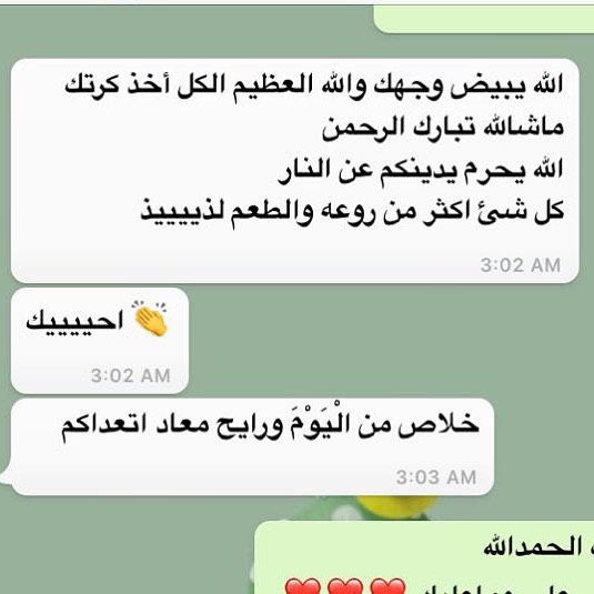 يازينها اسعدتي بكلامها الجميل جعله بالعاااافيه عليكم