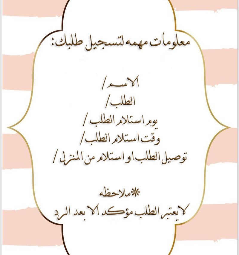 تواصلوا معنا عن طريق الواتس