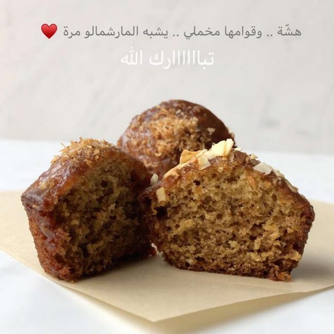 متوفر تسليم فوري بوكسين كب كيك
