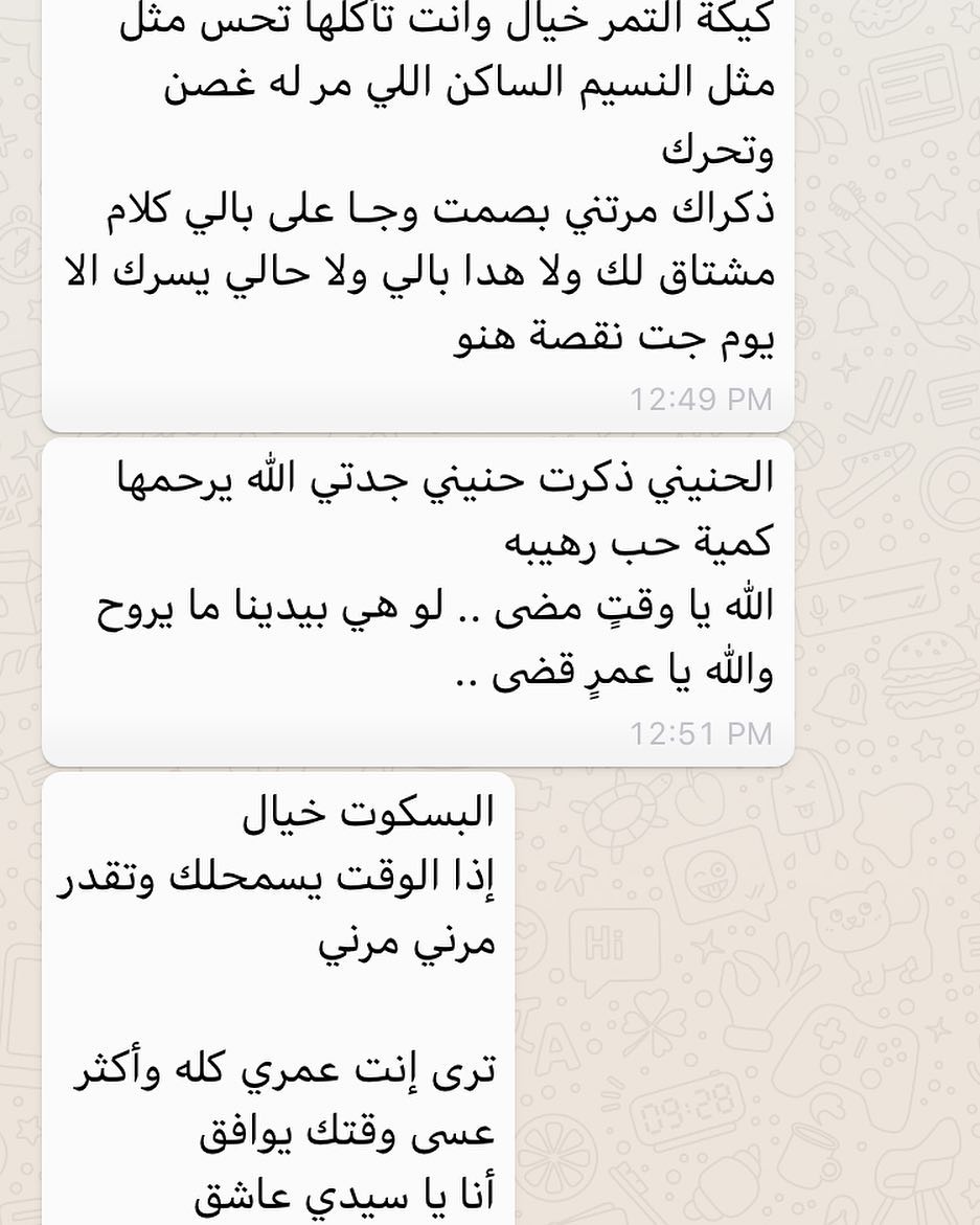 ألطف من كذا رأي بنقصتنا؟