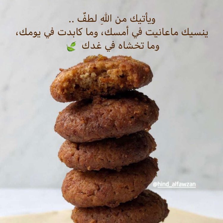 منتج نقصة هنّو الجديدة الكليجا✨ و #جمعة_مباركة