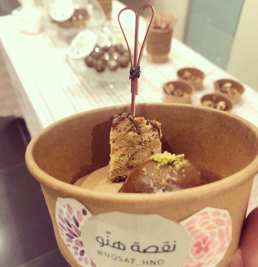 مشاركة نقصة هنو في ملتقى #غرس المقام في آسية الوقفية