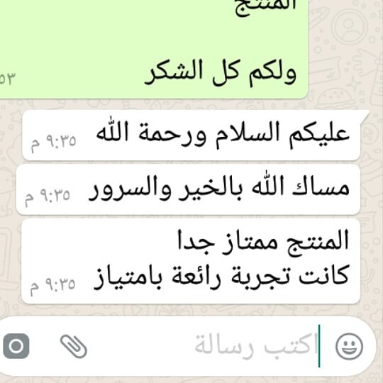 تقييم العملاء