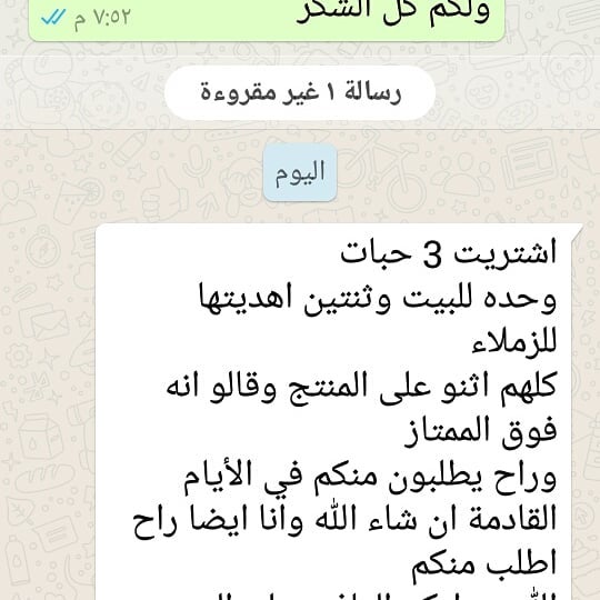 نماذج تقييم العملاء