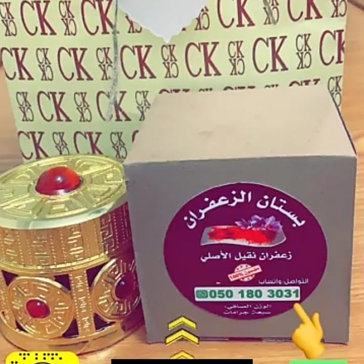نقدمها لعملائنا بطريقة الهدية لأحبابهم