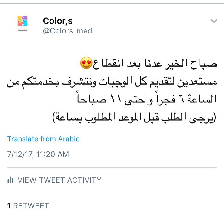 وحشتونا ❤️