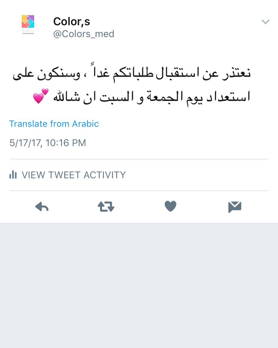 وحشتونا ❤️