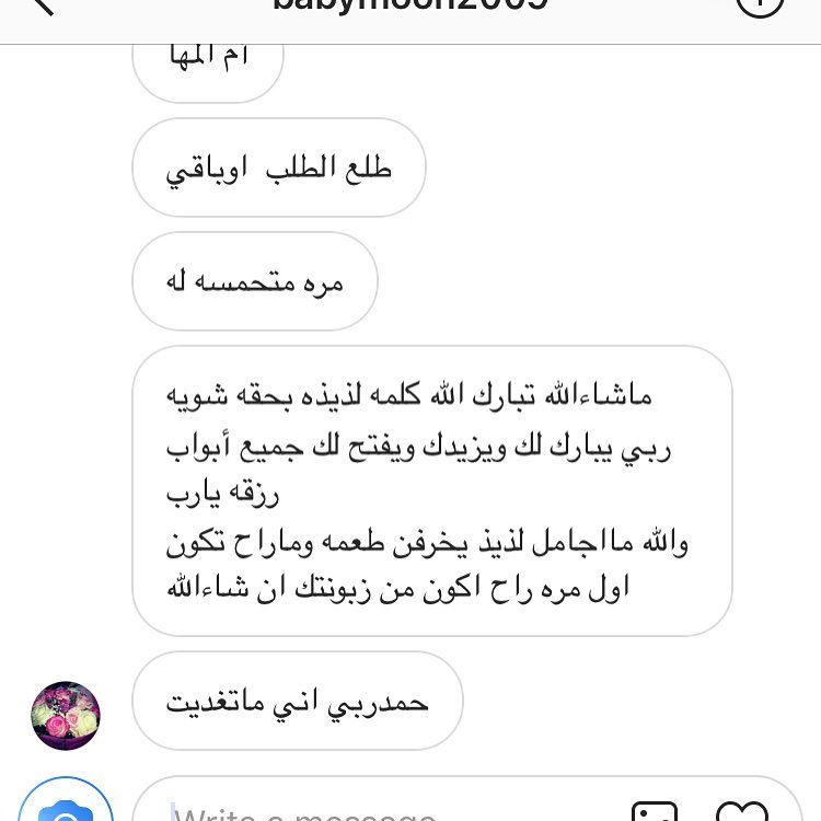 بالعافيه ياقلبي