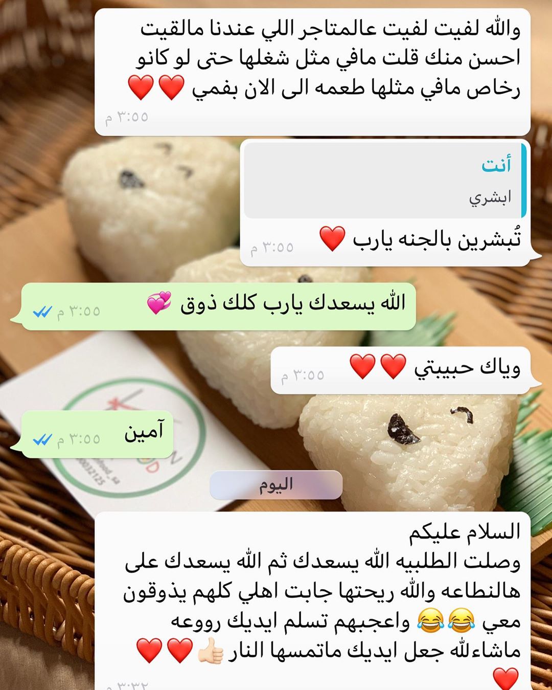 تصويركم الجميل ورأيكم يسعدني #اكلات #اكلات_كوريه #سوشي #كيمباب #رامن #راميون #جاجانق #دكبو