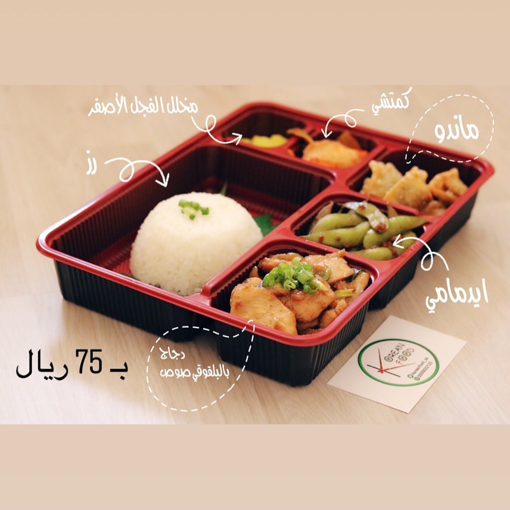 الطلب قبل بيوم عن طريق الواتس اب عند الطلب كتابة الطلبات و الاسم / الحي / اسم الشارع / رقم