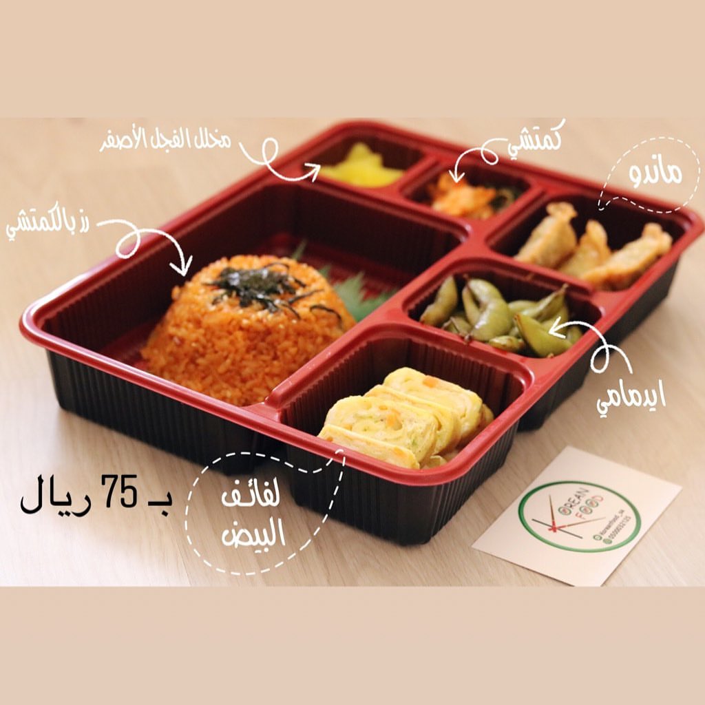الطلب قبل بيوم عن طريق الواتس اب عند الطلب كتابة الطلبات و الاسم / الحي / اسم الشارع / رقم