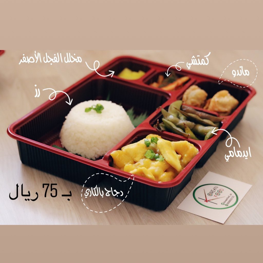 الطلب قبل بيوم عن طريق الواتس اب عند الطلب كتابة الطلبات و الاسم / الحي / اسم الشارع / رقم