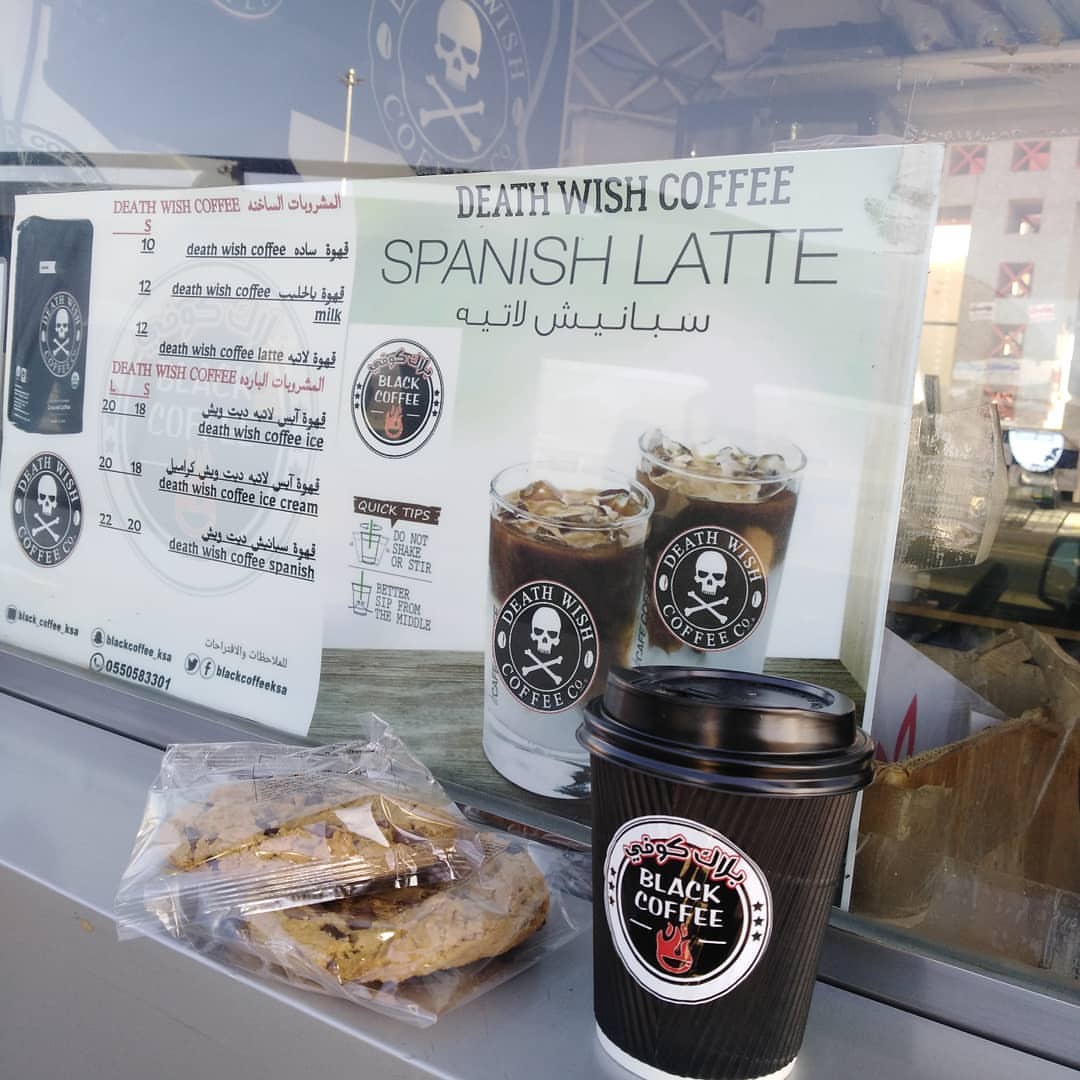 مع الصباح الجميل