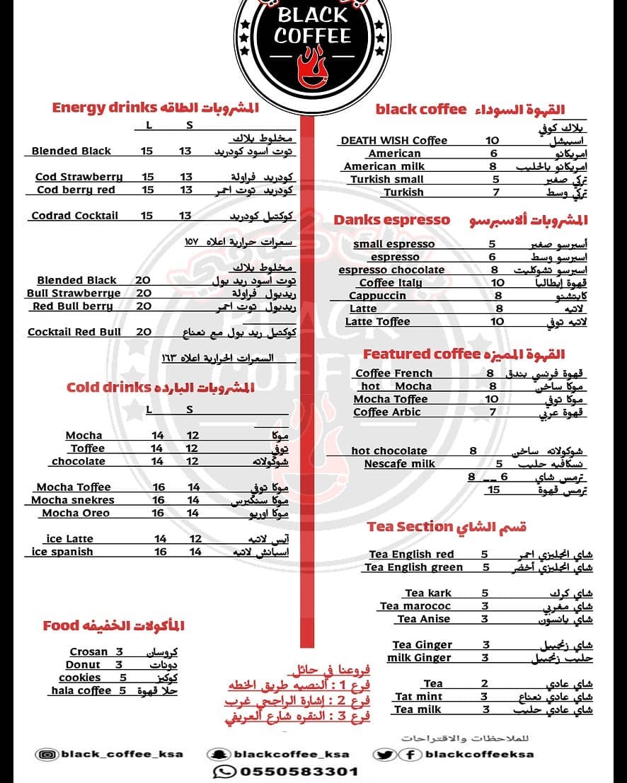 كابتشينو ايطالي