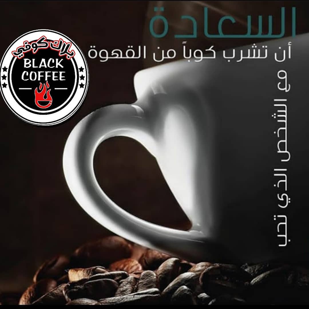 يوجد جهاز نقاط بيع للفروعنا فرع / النقره فرع / الدايري الجنوبي تسهيلا للزبائننا الكرام